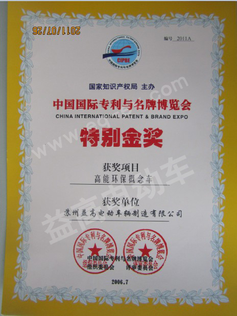 (zhun)C(sh)